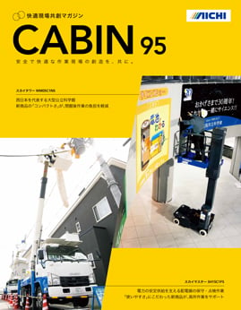 cabin95
